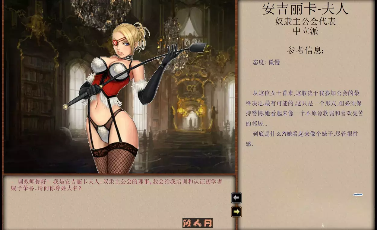 [大型SLG/动态]JACK-奴隶训练Jack-o-nine-tails Ver2.3.2.2精翻汉化步兵版 个人修改版4.10G