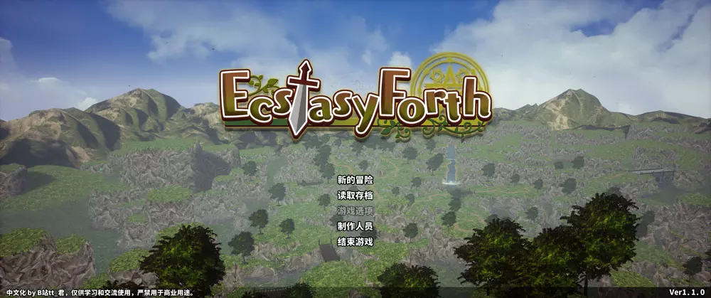 [RPG游戏]极乐旅人V1.10精翻汉化版3.3G