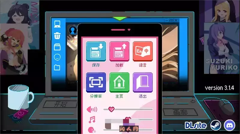 [SLG游戏]社群审查the censor v3.2.1官方中文正式版+DLC+存档1.90G