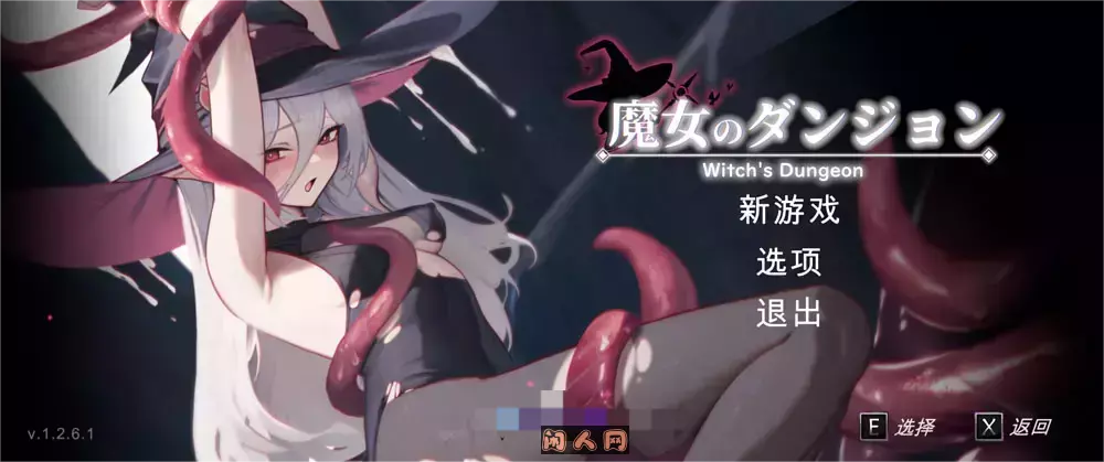 [动作ACT/像素动态]Witch’s Dungeon魔女的地牢v1.3.14机翻汉化版1.90G