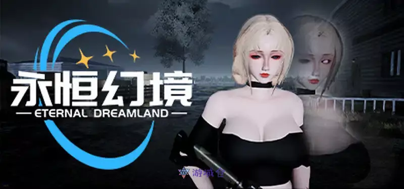 [ACT游戏]永恒幻境Eternal Dreamland Build.16831411官方中文版19G