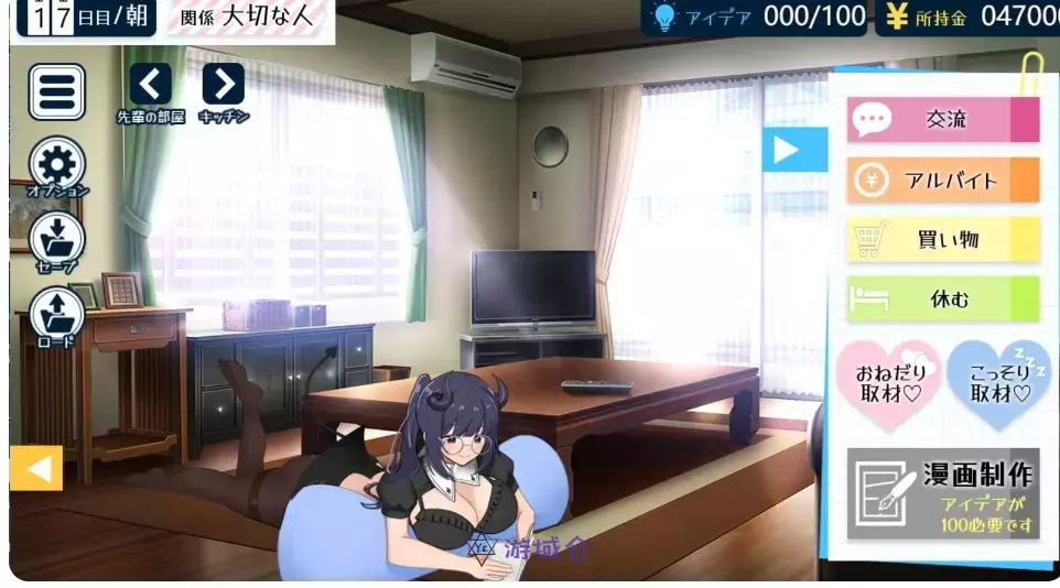 [SLG游戏]漫画学姐PC已汉化+安卓未汉化