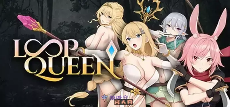 [SLG游戏]地牢脱出3轮回女王V1.23官方中文版3.2G