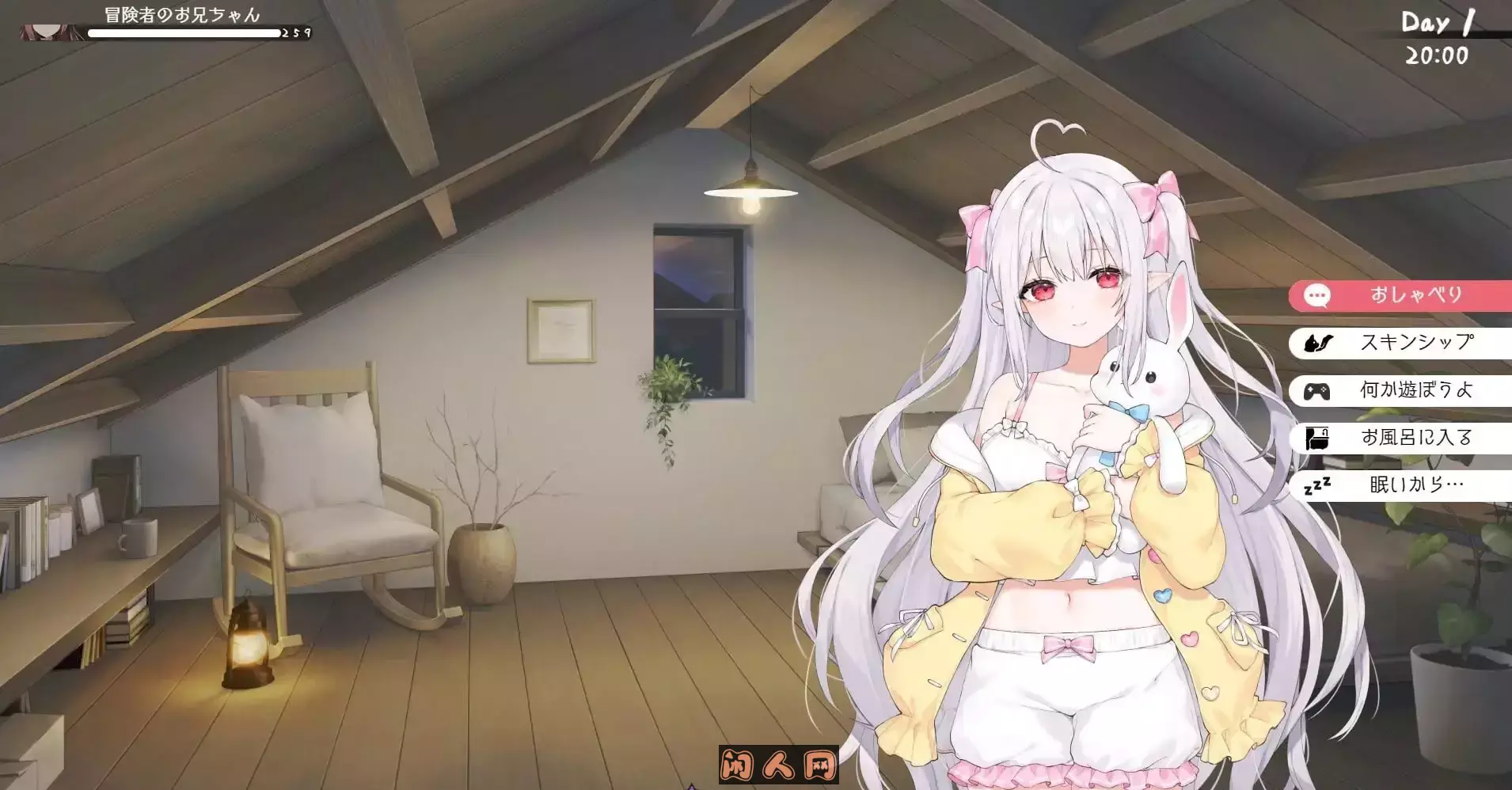 [SLG游戏]和存在感薄弱妹一起的简单生活v0.77B官方中文版PC+安卓8.35G