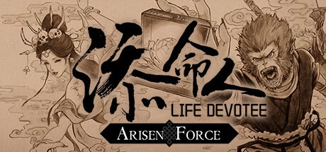 [RPG游戏]崛起力量:添命人V1.0.98.20241213官方中文版3.3G