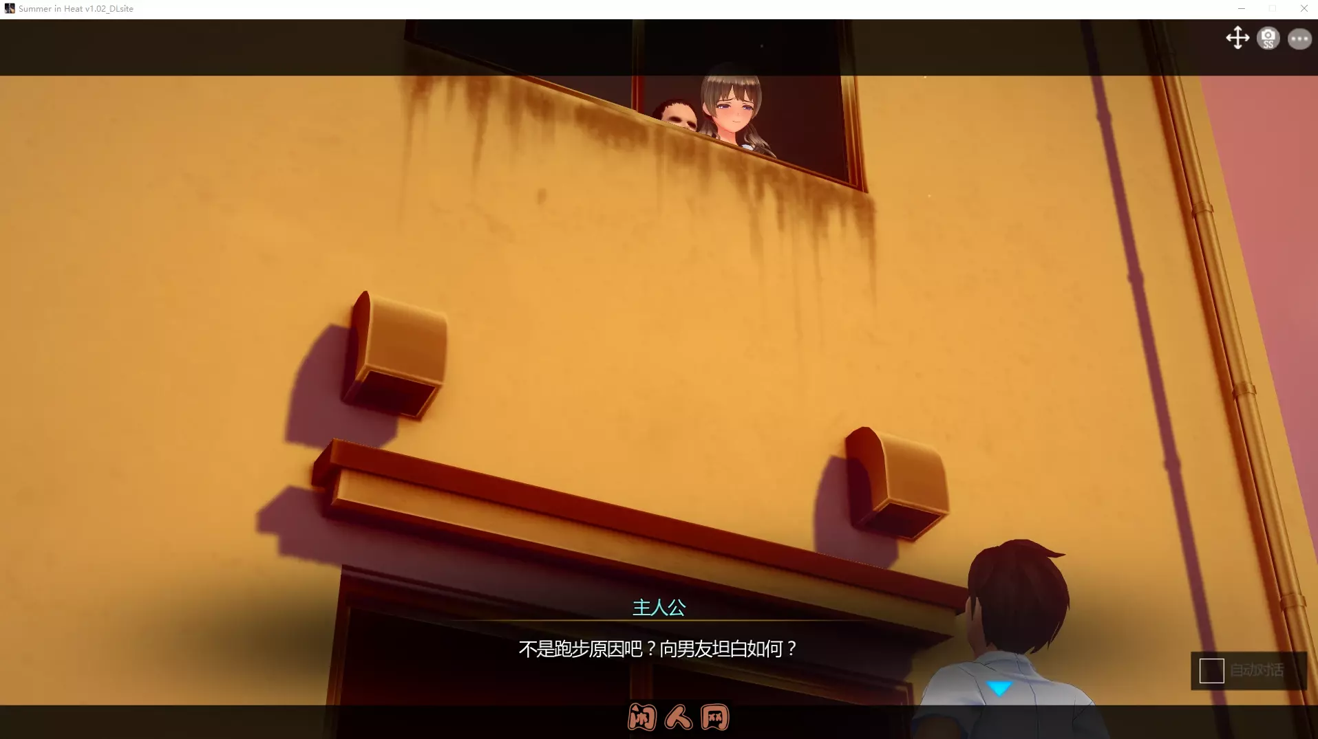 [SLG游戏]夏日之吻/夏のサカり Ver1.02润色AI汉化正式版+步兵补丁+内置解锁全CG11GB