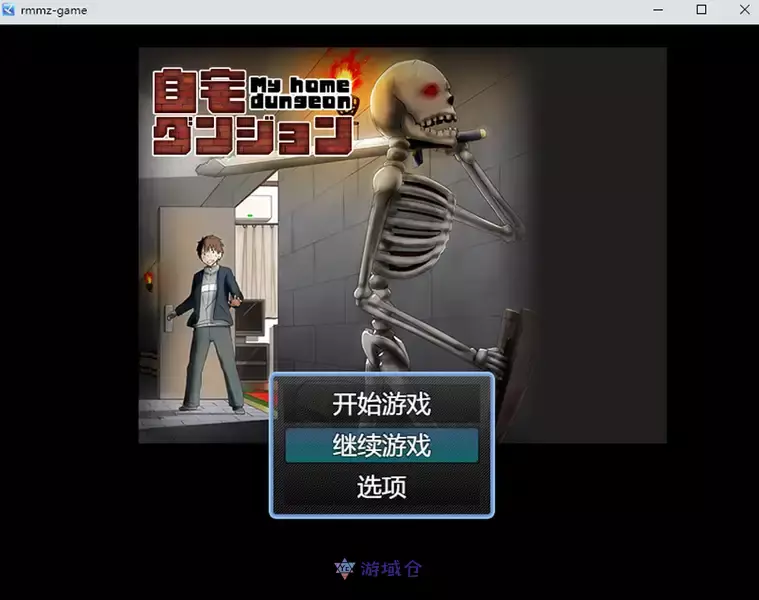 家里突然变成地下城了我当然还是继续当个家里蹲挂载AI汉化版+存档1G
