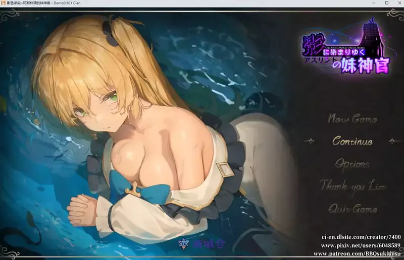 [RPG游戏]影色渐染阿斯林顿的妹神官V0.301官方中文版1.1G