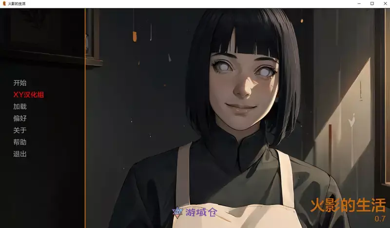 [SLG游戏]火影的生活Ver0.7 AI汉化版PC+安卓2.4G