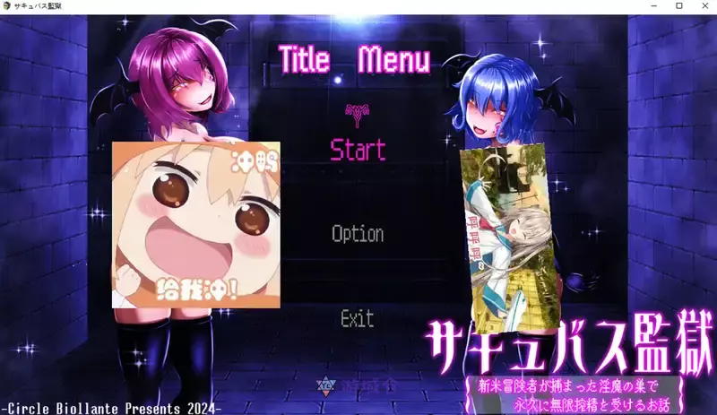 魅魔监狱新手冒险者被捕后挂载AI汉化版1G