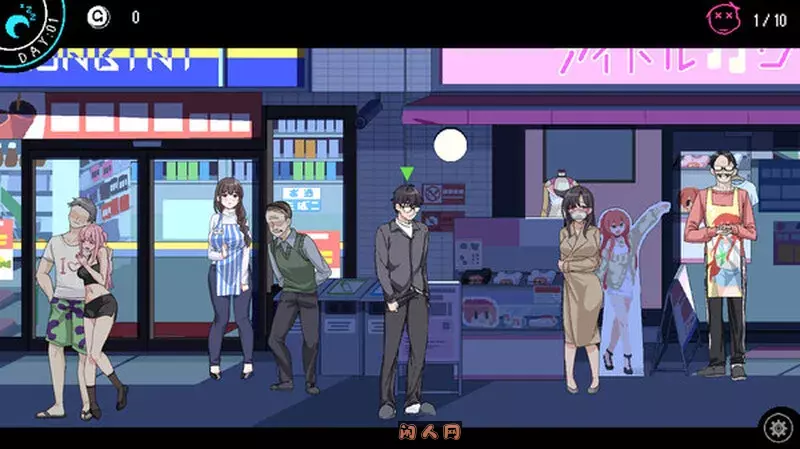 [SLG游戏]社群审查the censor v3.2.1官方中文正式版+DLC+存档1.90G