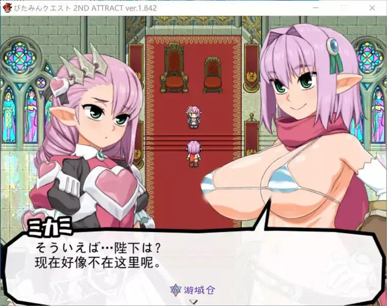 西瓜肚精灵勇者:米卡莉2代V1.842精翻汉化+存档3G