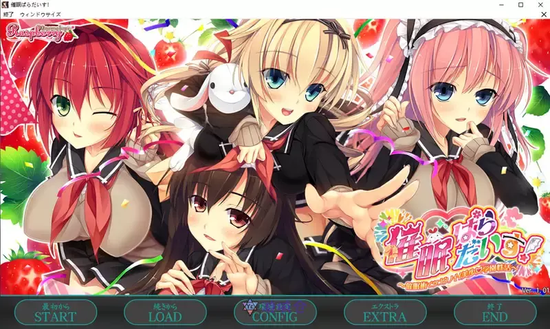 与方便的美少女学园生活AI汉化版+全CG存档5.5G