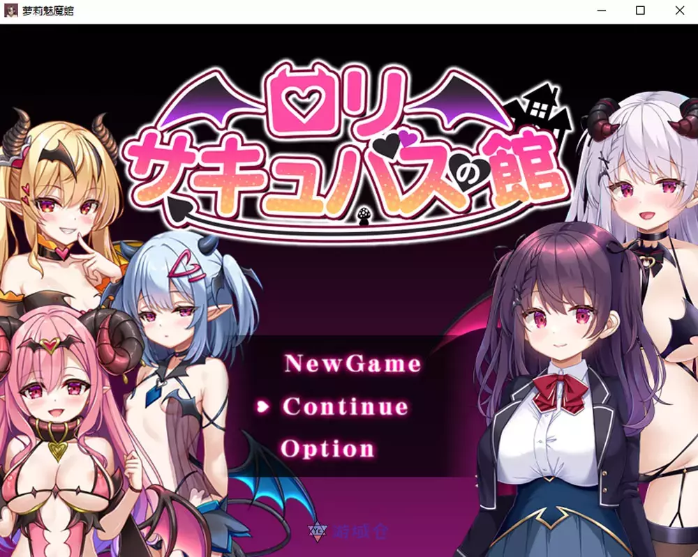 魅魔馆内嵌AI汉化润色版存档PC+安卓1.6G