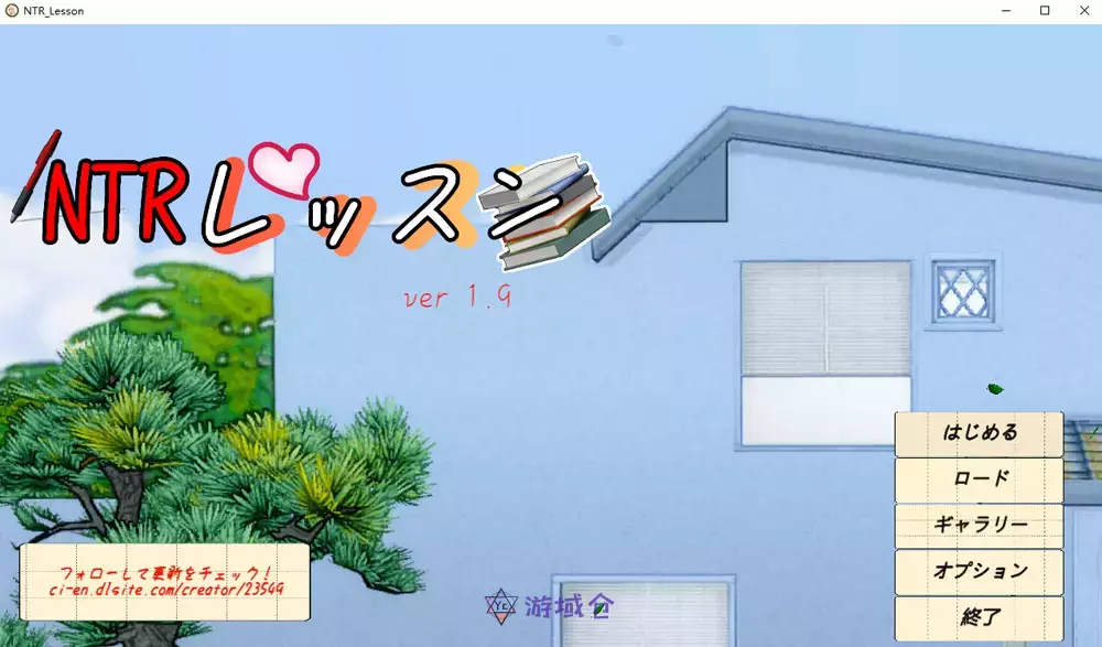 NT课程V1.9官方中文版+DLC+存档5.4G