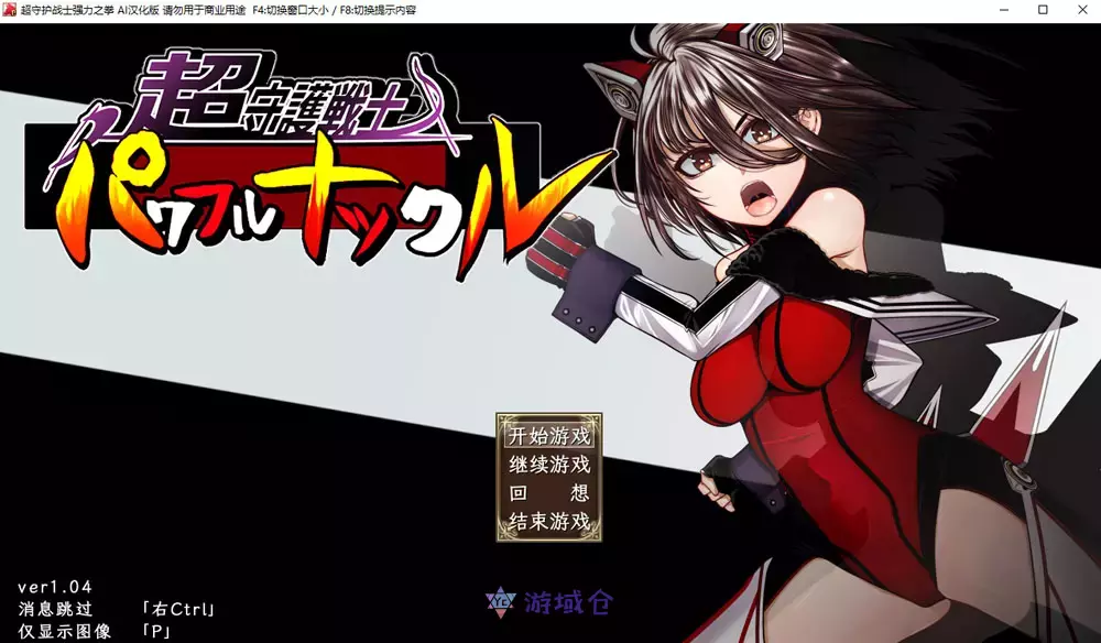 理想中的爸爸与爱女的生活v1.2.6.1官方中文版DLC 1G