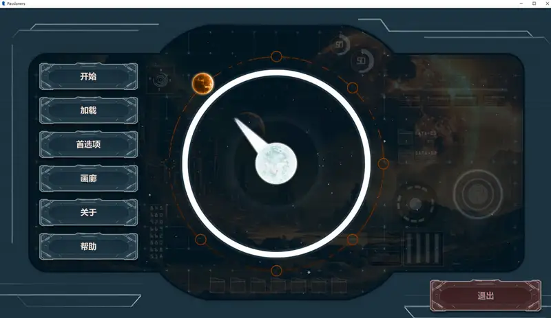 [SLG游戏]激情乘客官方中文版1.7G