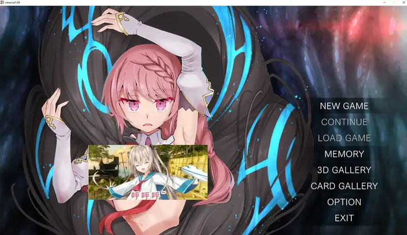 [SLG游戏]银神供仪涅TS变身退魔少女之屈服v1.04官方中文版4.2G