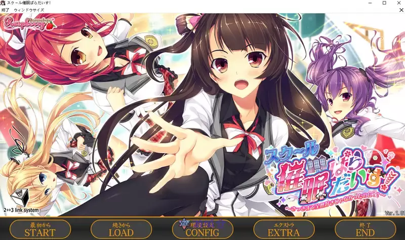 学校乐园刚才完全不喜欢～AI汉化版+全CG存档5.9G