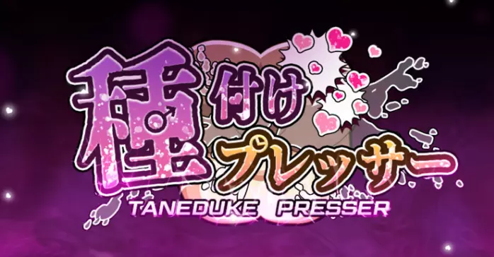 [RPG游戏]压榨机V1.05内嵌AI汉化润色版+存档PC+安卓4.8G