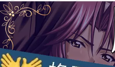 魔歼的刻印AI汉化版+全CG存档1.2G