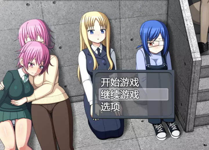 [RPG游戏]末日避难所的生活挂载AI汉化版+存档1.2G