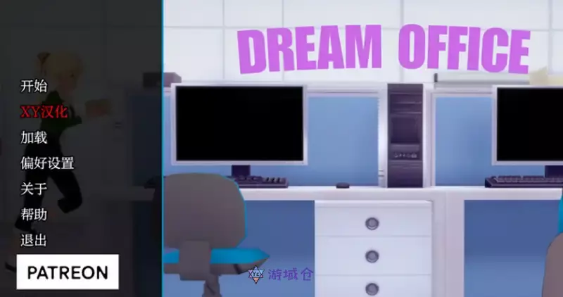 [SLG游戏]Dream Office梦想办公室V0.6汉化版PC+安卓7.8G