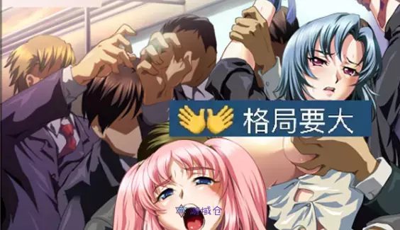 社团2快车·启动篇AI汉化版+全CG存档540M