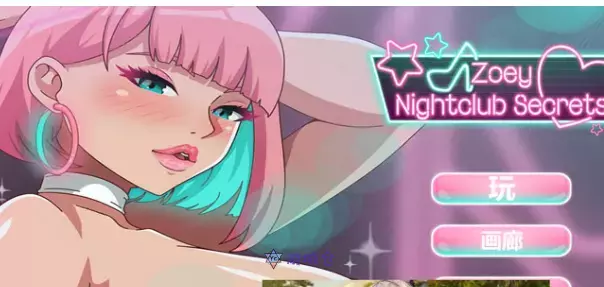 总会秘密官方中文步兵版1.1G