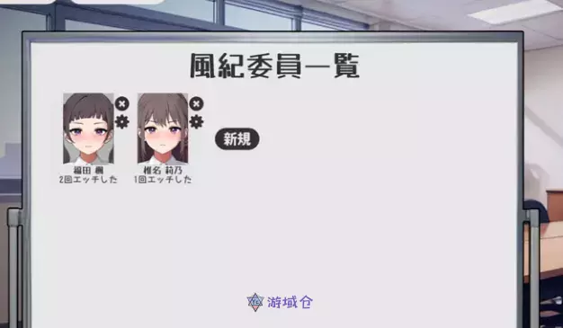 校规女子Ver1.4DL正式版200M