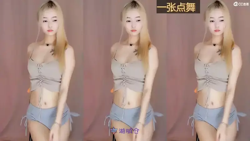 网易CC主播@安静不了精选舞蹈合集!原版无水27V