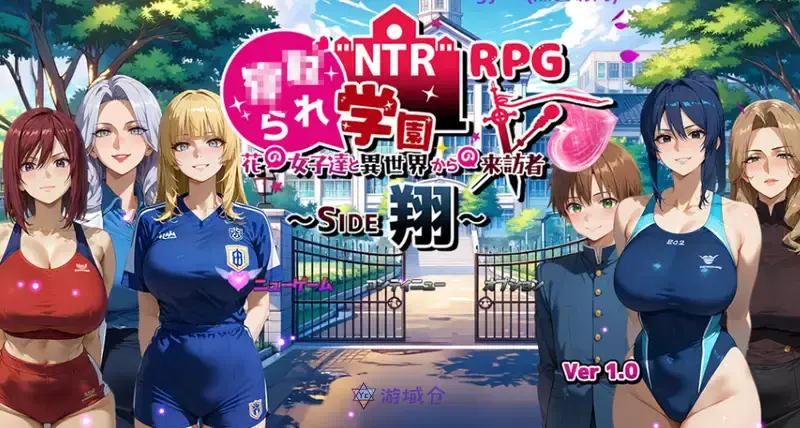 [RPG游戏]花之女子与异世界的来访者挂载AI汉化版2.4G