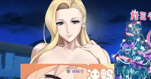 [ADV游戏]蕾米两人的圣诞派对官方中文版PC+安卓530M