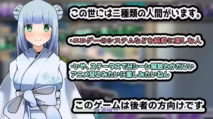 [互动SLG]雪女～雪夜报恩+安卓