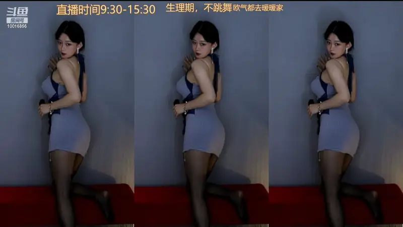 斗鱼主播@桃子不是桃纸2023年5-8月直播热舞视频合集[原版无水]