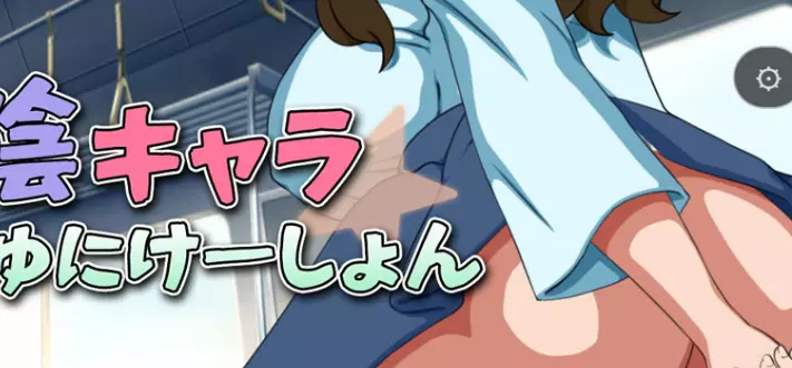 [SLG游戏]阴暗角色的交流方式挂载AI汉化版2.1G