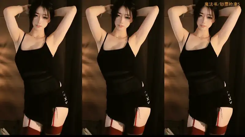 虎牙主播@华星刘钞钞2023年10月直播舞蹈回放合集[原版无水]