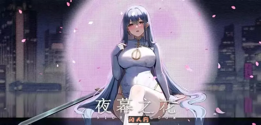 [国产ARPG]夜幕之花 Night Bloom V0.493官方中文步兵版1.40G
