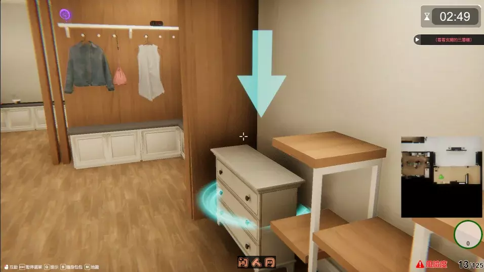 [SLG游戏]隔壁的美艳人V1.3.19 Steam官中步兵正式版11.4G