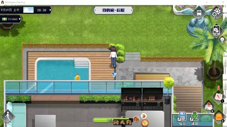 [互动SLG]职场幻想(Workspace Fantasy)Ver1.3.1官方中文版+DLC 1.7GB