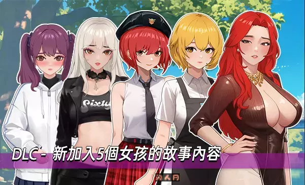 [互动SLG]职场幻想(Workspace Fantasy)Ver1.3.1官方中文版+DLC 1.7GB