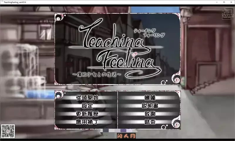 [SLG游戏]奴隶少女希尔薇Ver4.06精翻完全汉化版+全CG2.8G