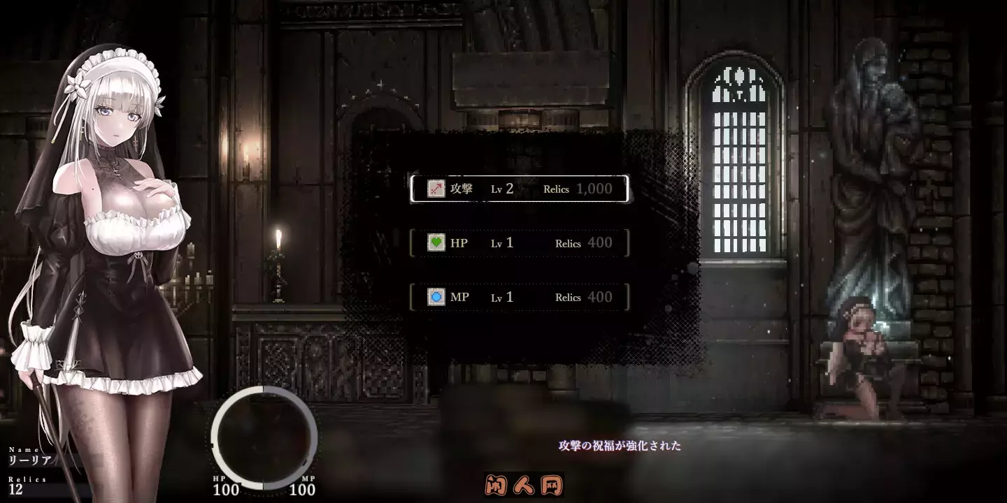[像素ACT/动态]哥特少女勇闯恶魔城2 シニシスタ2 SiNiSistar2 v1.0.7官中版存档/MOD/去码MOD 2.70G
