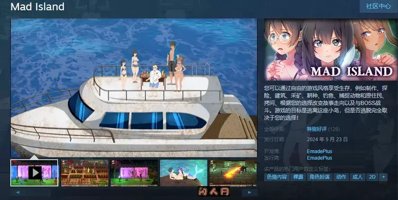 [沙盒SLG]Survival/Mad Island生存游戏疯狂岛V0.3.4官方中文版+DLC 1.7G