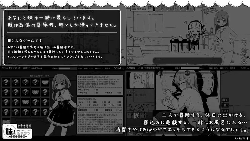 [RPG游戏]妹相随黑白世界的缤纷冒险v2.03精翻汉化版+DLC+FFFOX模组 v1.7.0+彩色MOD v0.90 B. 1.60G