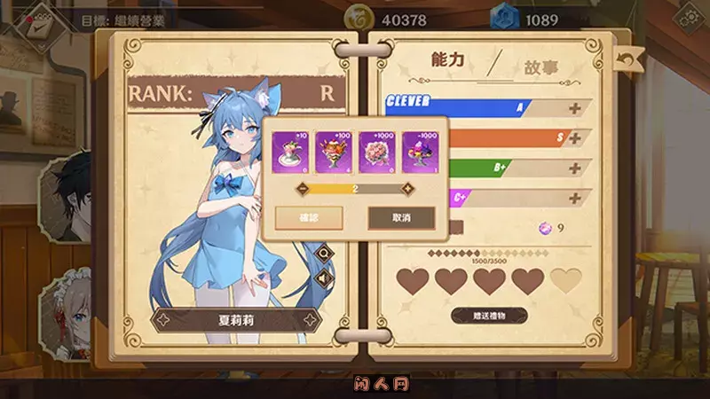 [SLG游戏]黄昏酒馆Dusk Pub V1.1.5+DLC官方中文版2G