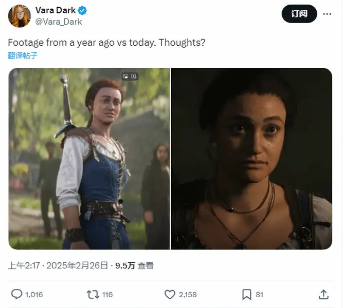 《神鬼寓言4》新女主形象变顺眼了？