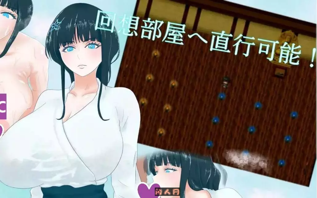 [RPG游戏]直到雪融化为止挂载AI汉化版存档1.1G