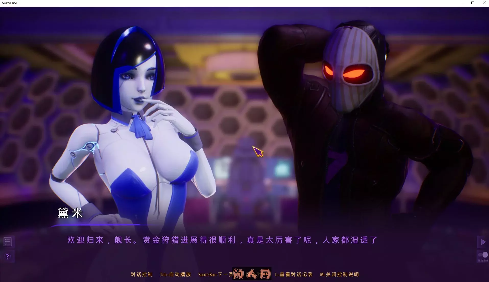 [战旗SLG/3D作品]SUBVERSE颠覆Ver8.4精翻汉化无修版全存档全CV56G