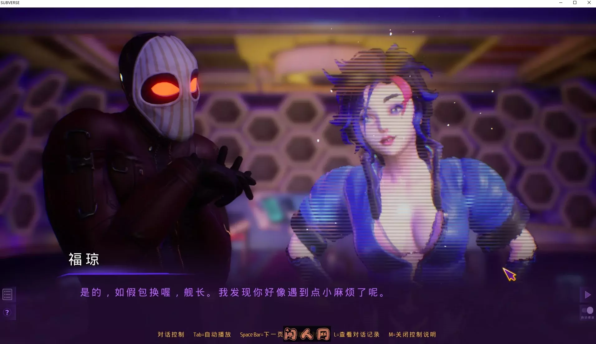 [战旗SLG/3D作品]SUBVERSE颠覆Ver8.4精翻汉化无修版全存档全CV56G